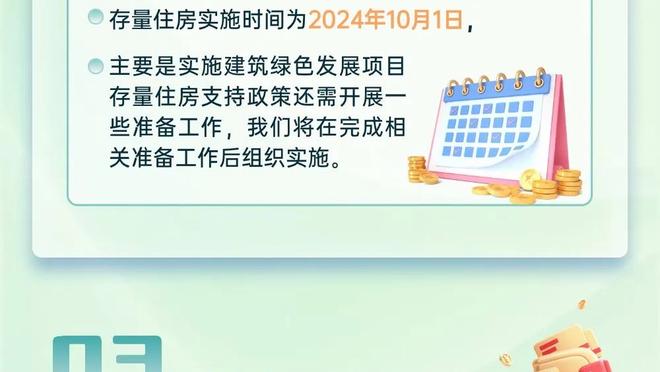 迪马济奥：基耶利尼与尤文达成协议，退役后将在管理层中任职